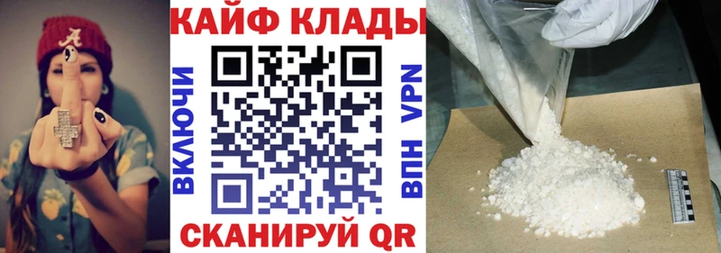 Купить АМФЕТАМИН  Мефедрон  Кокаин  ГАШИШ  Канабис  Петровск-Забайкальский