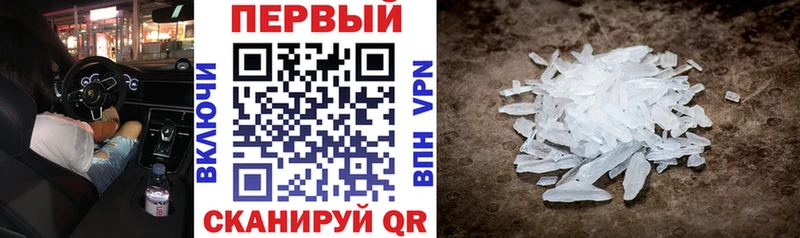 Купить закладки  Петровск-Забайкальский  АМФ Premium 