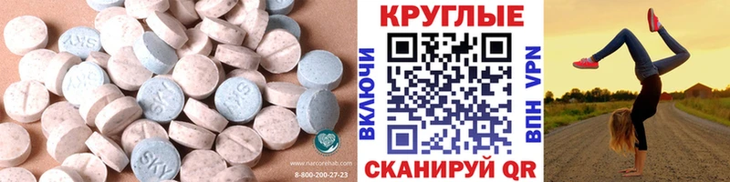 Купить где  Петровск-Забайкальский  Ecstasy диски 