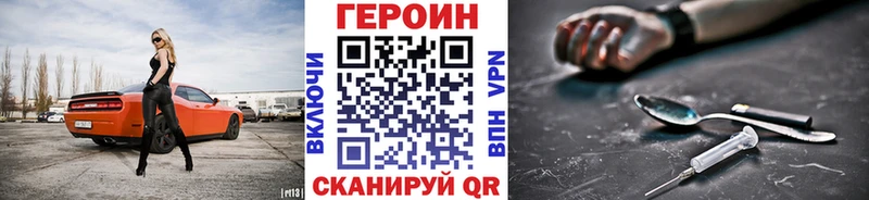 ГЕРОИН гречка  Купить  Петровск-Забайкальский 