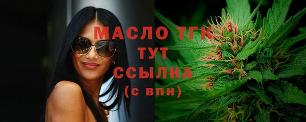 эйфоретик Балахна