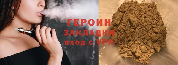 твердый Армянск