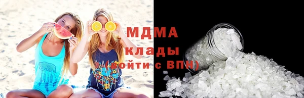 трава Богородицк