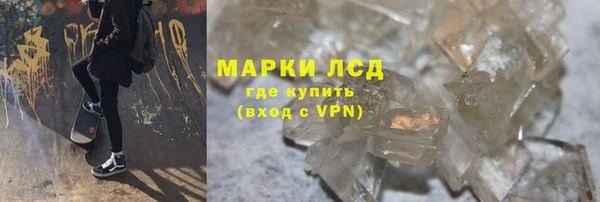 стаф Белоозёрский