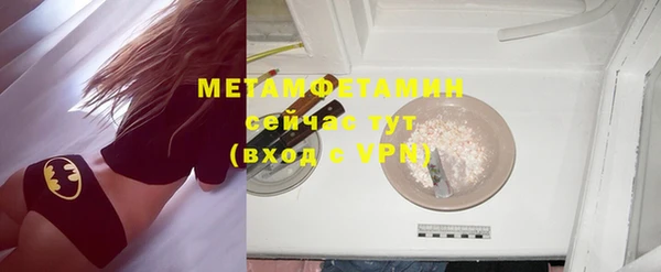 стаф Белоозёрский