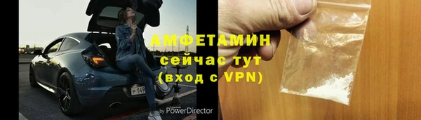 стаф Белоозёрский