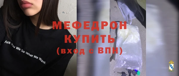 стаф Белоозёрский