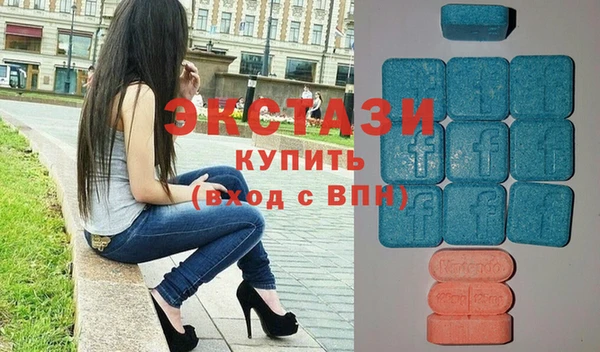 эйфоретик Балахна