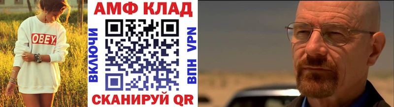 Купить  Петровск-Забайкальский  МЕТАМФЕТАМИН Декстрометамфетамин 99.9% 