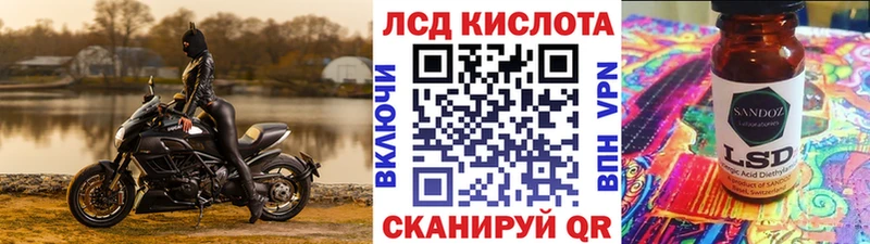 Купить где  Петровск-Забайкальский  Марки 25I-NBOMe 1500мкг 